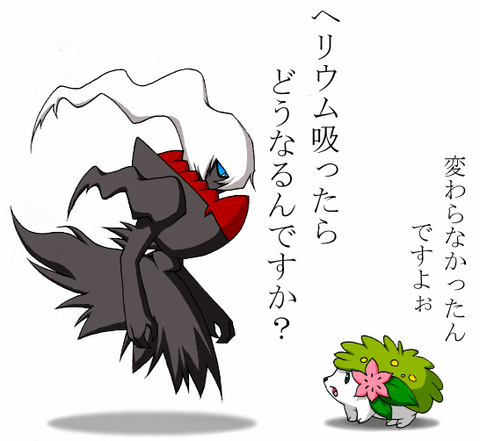 奇跡のコラボ