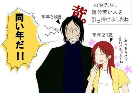「ただ一緒になるのが遅くなっただけだ！」