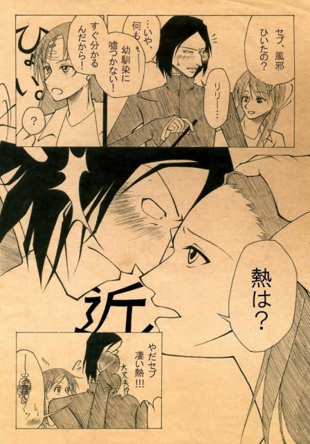 ぴと。
