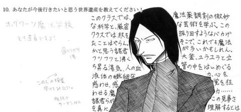 是非とも１巻の演説を聞きたい