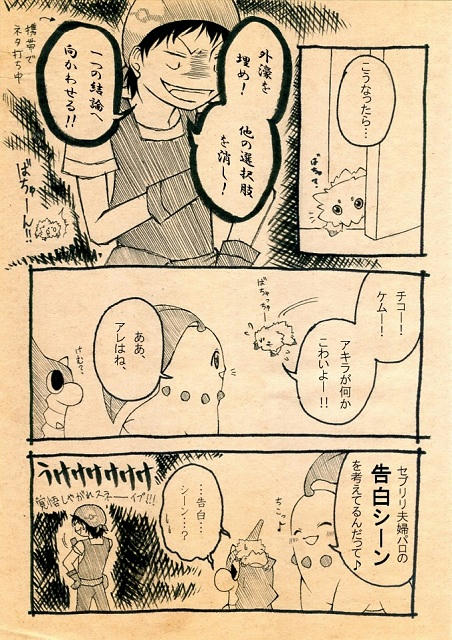 全然見えねえ