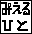 みんなだいすき　みえるひと　同盟