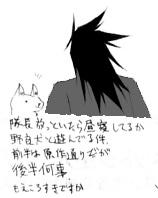 まさかの和み映像
