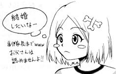 すみませんが隊長には卯ノ花さんgギャー!!