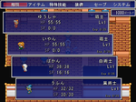 ScreenShot_2010_0110_09_22_49.png