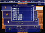 ScreenShot_2010_0111_23_37_04.png