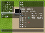 SS_20110116213911.png