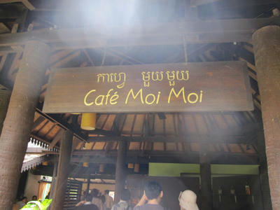 カンボジアの素敵なお店 その３ カフェモイモイ カンボジア旅行記 アンコールワットとベンメリアへ