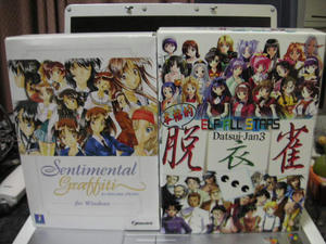 Ｗｉｎ版センチと脱衣雀３