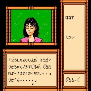 risa1.jpg