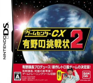 gccx2.jpg