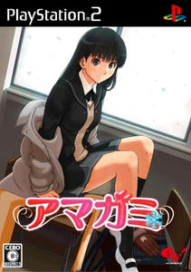 amagami.jpg