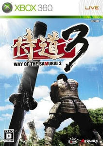 samurai3.jpg