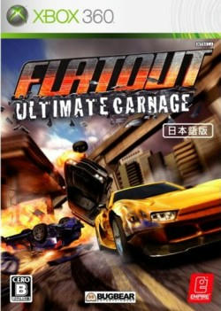 FLATOUT ULTIMATE CARNAGE