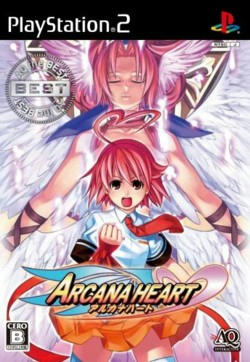 アルカナハート AQ THE BEST