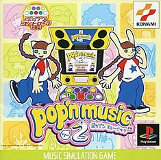 ポップンミュージック２