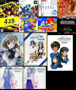 2009年9月度購入ソフト