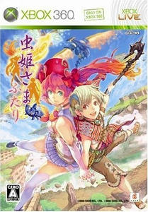 虫姫さまふたり Ver1.5