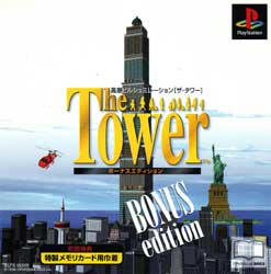 The Tower BONUS EDITION