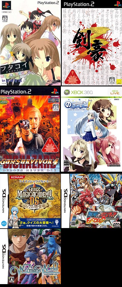 ２月の購入タイトルその１