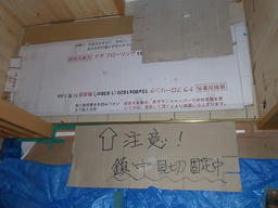 20120921E.jpg