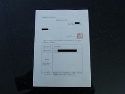 20130107D.jpg
