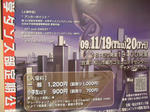 CIMG0523.JPG