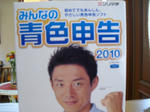 CIMG1477.JPG