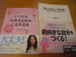 CIMG2934.JPG