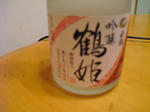 CIMG6033.JPG