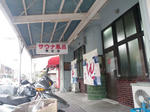 P2280020.jpg