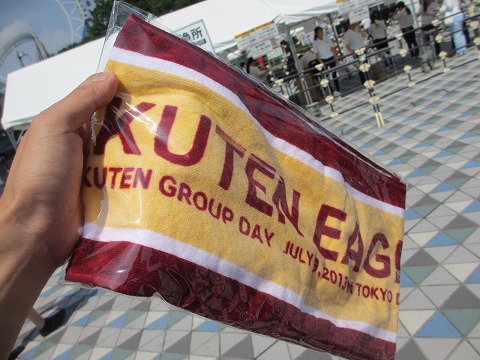 楽天イーグルスのタオル