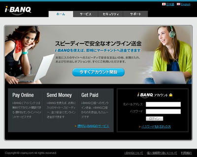 オンラインポーカーネットポーカーエベレストポーカーテキサスホールデムi-BANQ(アイバンク)かじのこ
