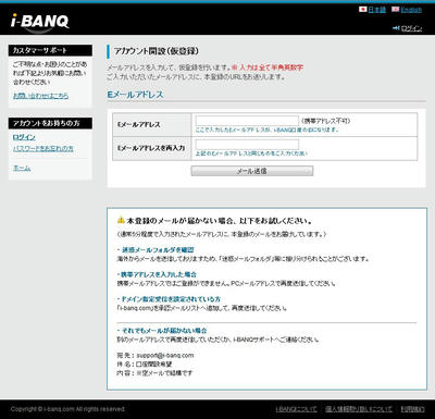 オンラインポーカーネットポーカーエベレストポーカーテキサスホールデムi-BANQ(アイバンク)かじのこ