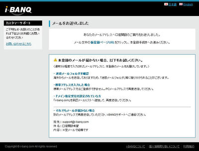 オンラインポーカーネットポーカーエベレストポーカーテキサスホールデムi-BANQ(アイバンク)かじのこ