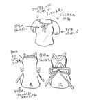 setei2.jpg