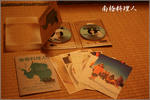 nangyoku-1.jpg