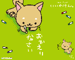 39ee0193.gif