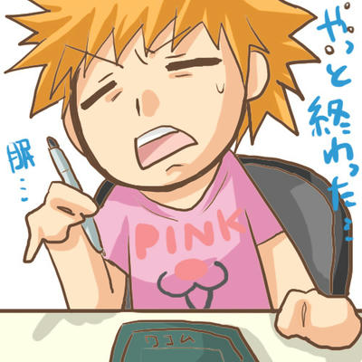 一護