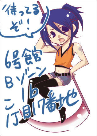ルキア