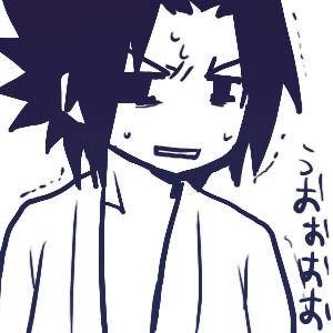 サスケ