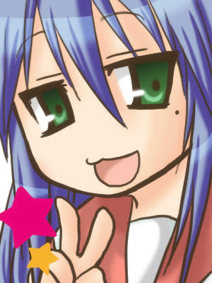 こなた