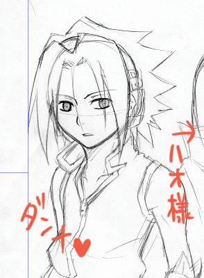 葉