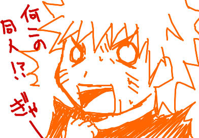 ナルト