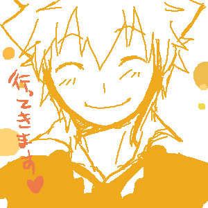 ツナ