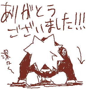ナルト