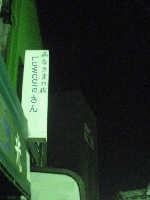 lowcoresan.gif