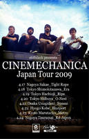 cinemechanicatour_web.jpg