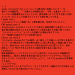 lcr02omote00.jpg