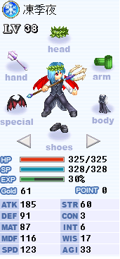 tokiya.PNG